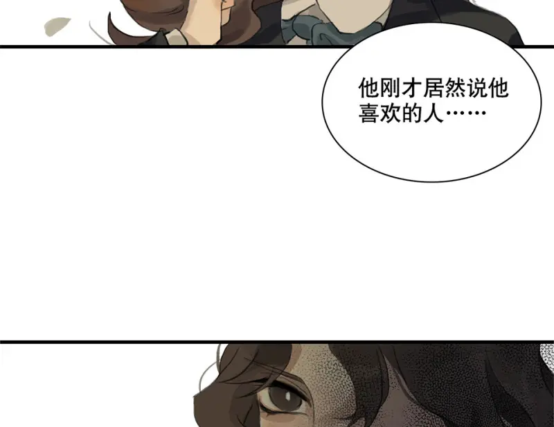 鉴别之瞳·一48