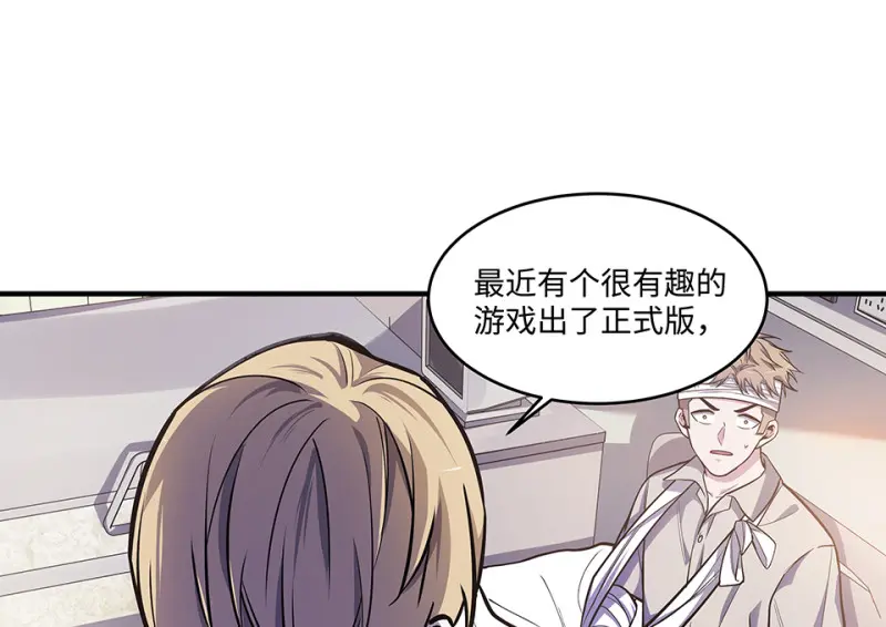 怪奇游戏GO！·六143