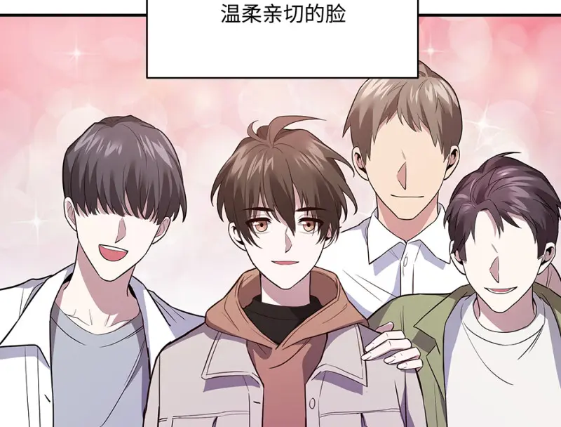断舍离·四32