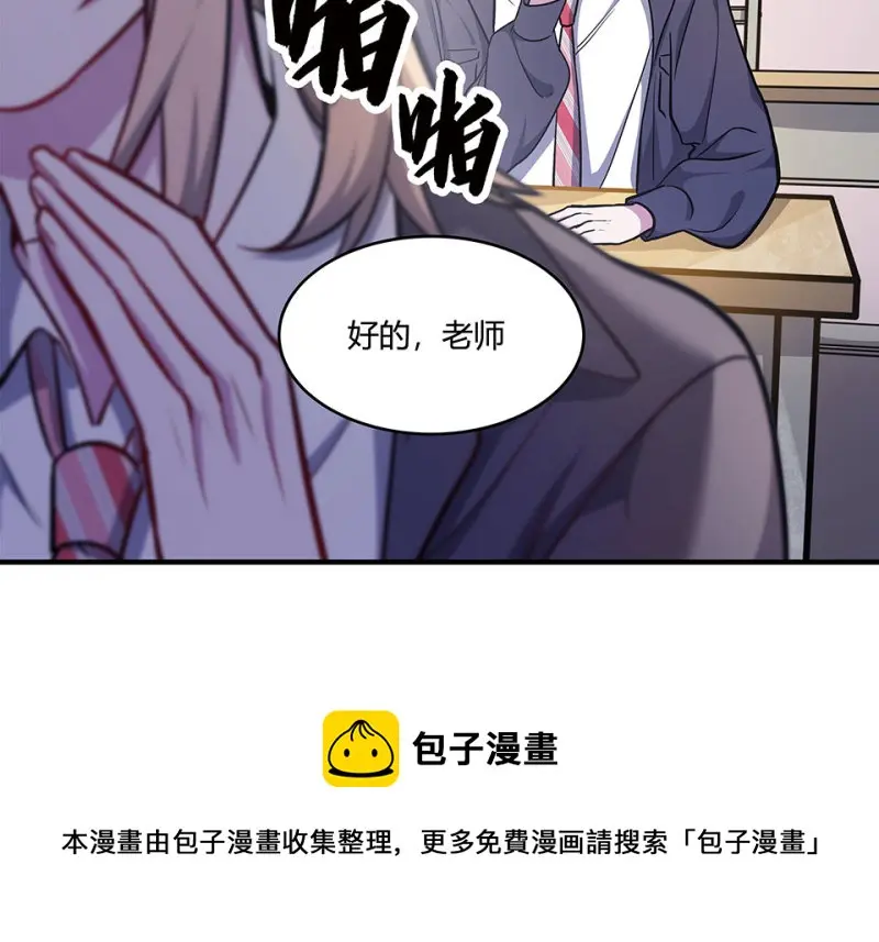 怪奇游戏GO！·四30