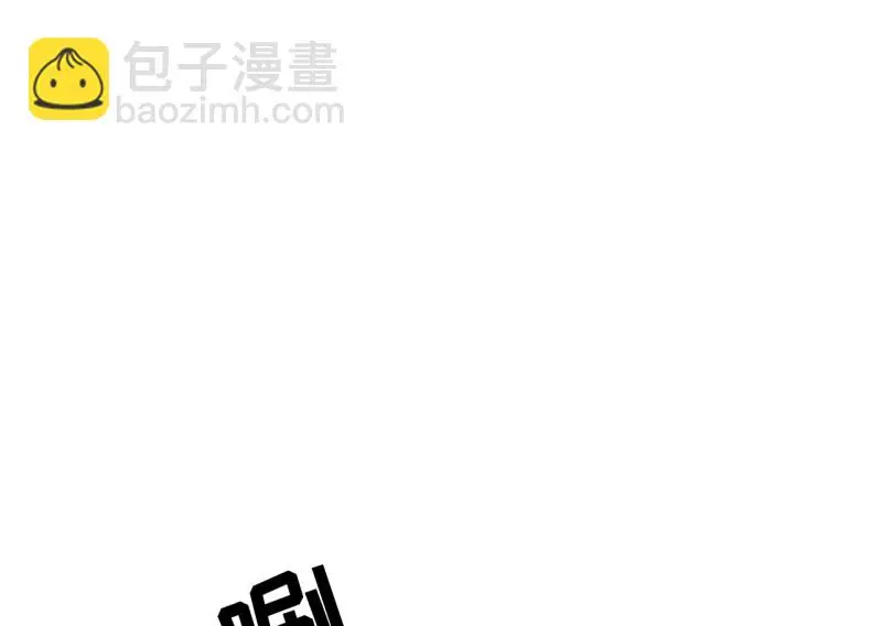 野蜘蛛·三194