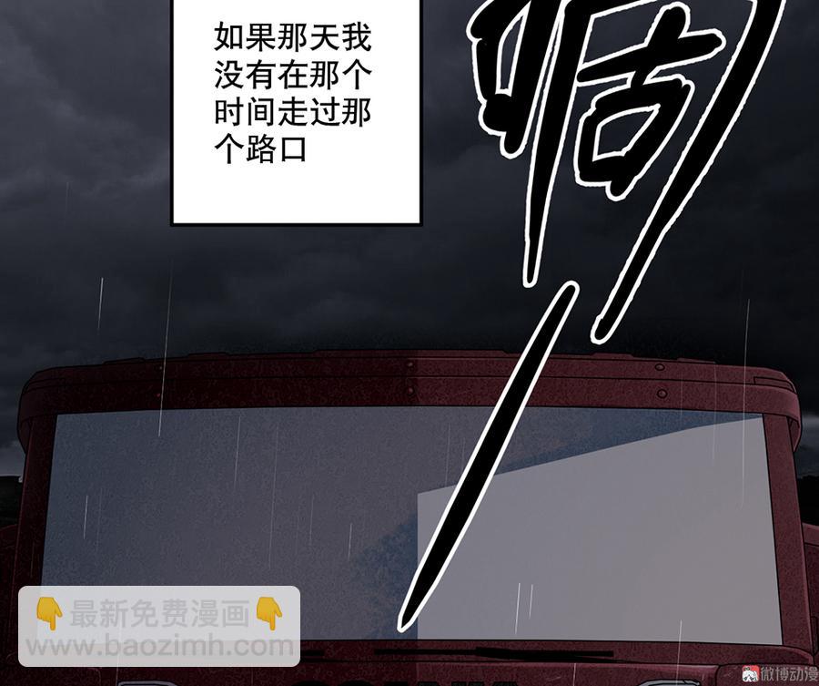 畸梦之枕·一38