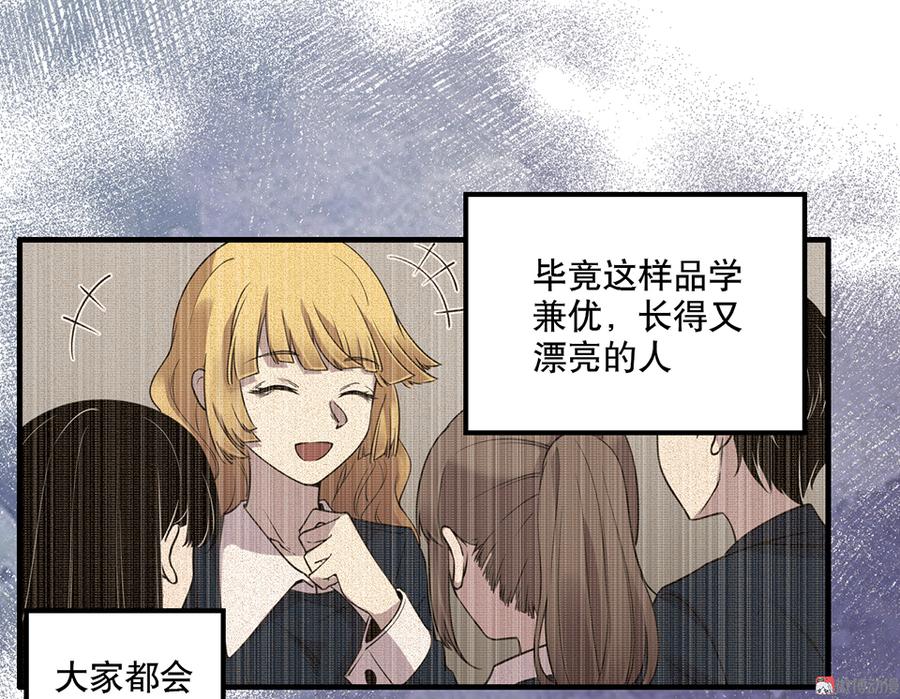 完美的朋友·五25