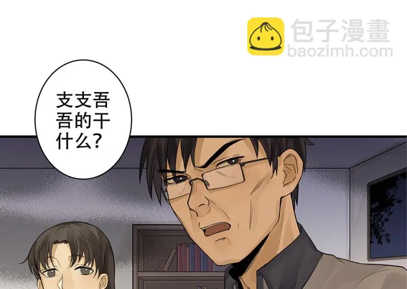 颠倒人生·二14