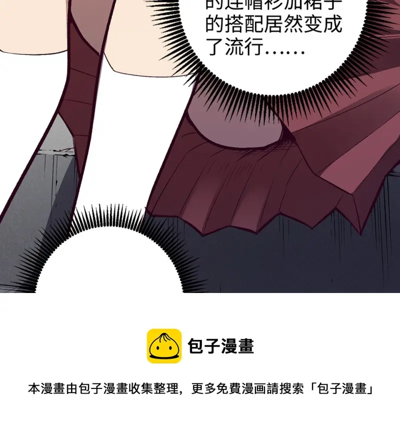 雪发·六130