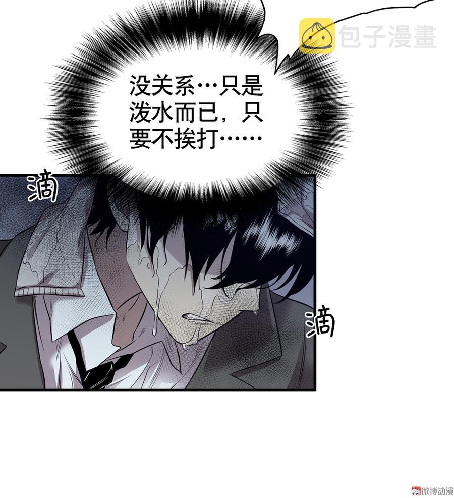 言弹·二43
