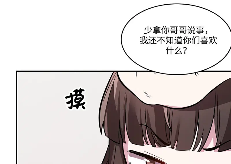 断舍离·五66