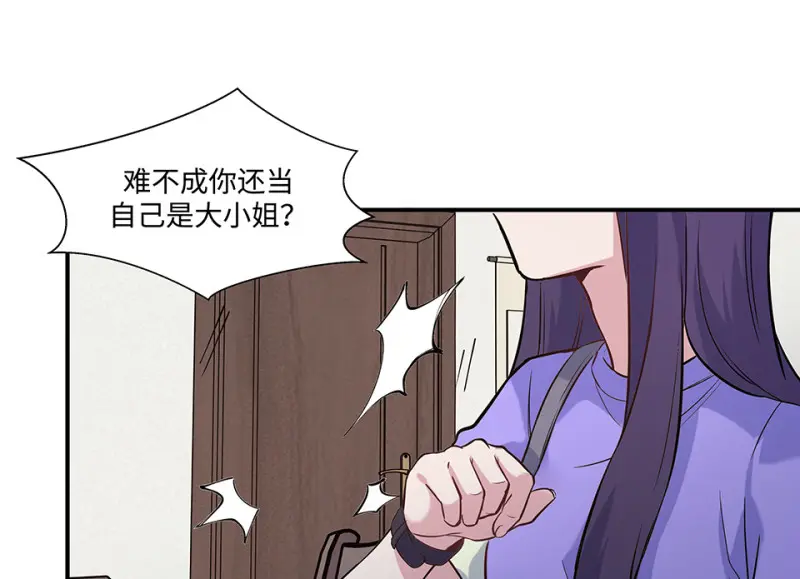 伤害值环·二47