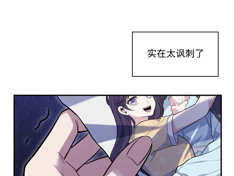伤害值环·六47