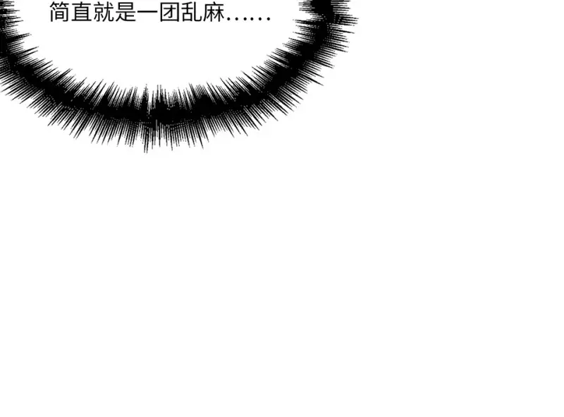 变身外套·三47