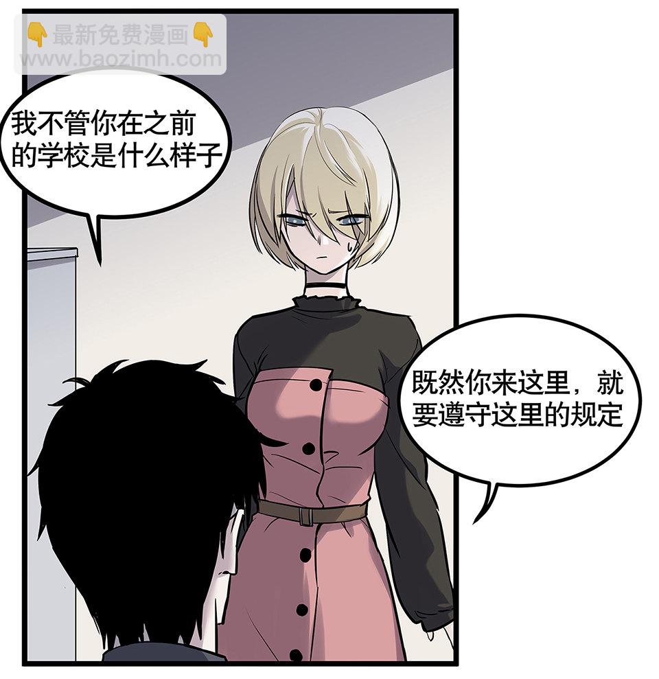 蝴蝶鱼·四111