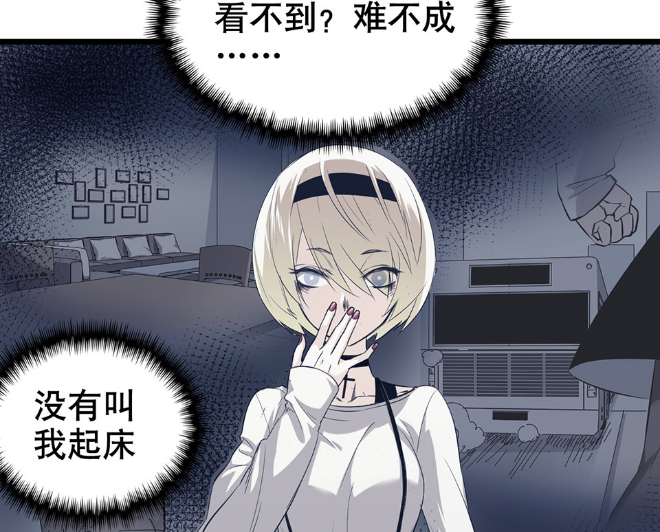 蝴蝶鱼·二57