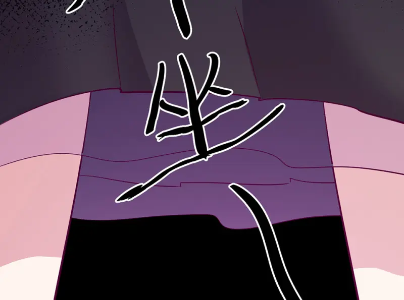 野蜘蛛·一266