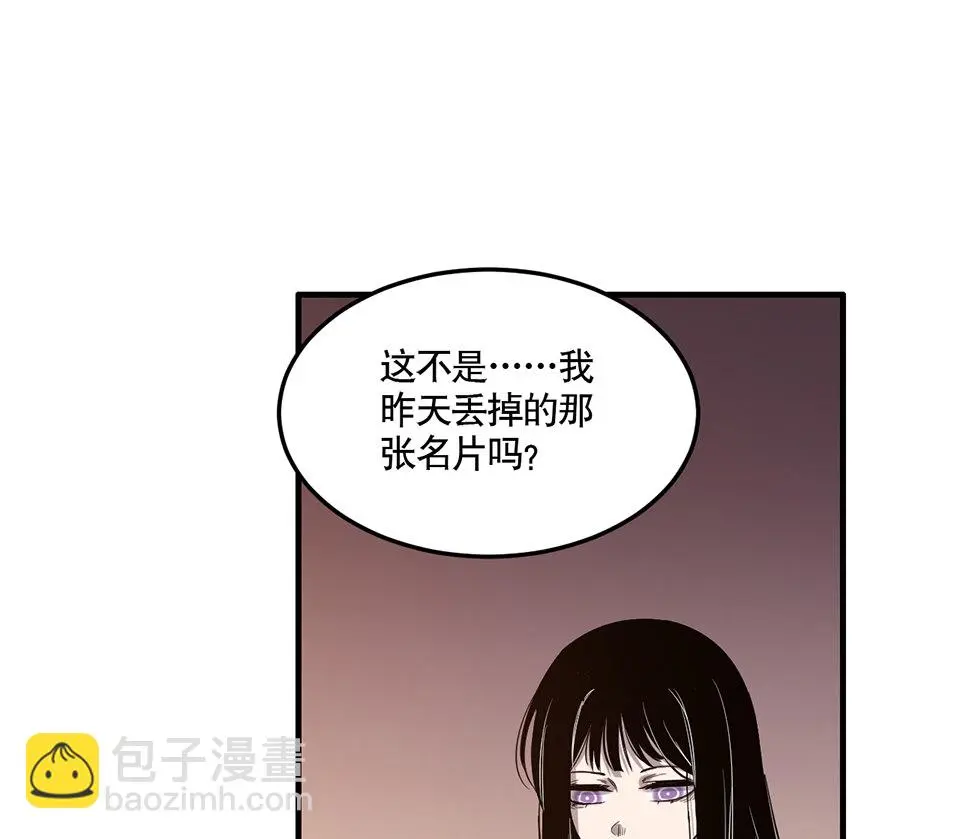 完美的朋友·二58