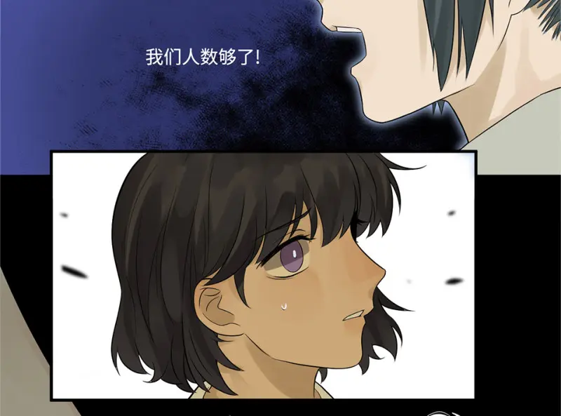 鉴别之瞳·六76