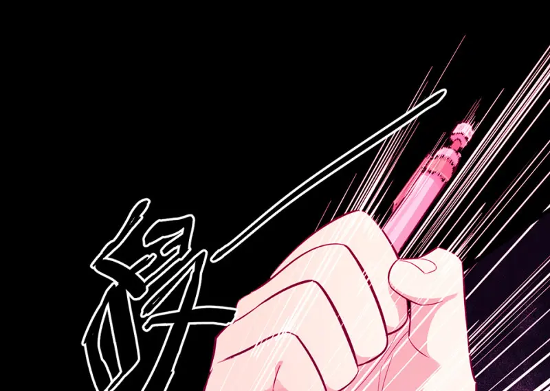 野蜘蛛·一253