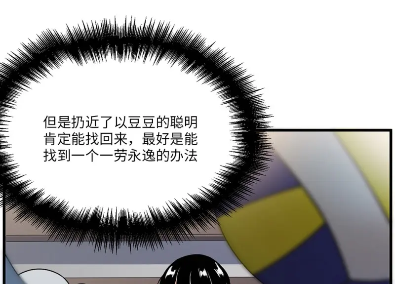 宠物食粮·七19