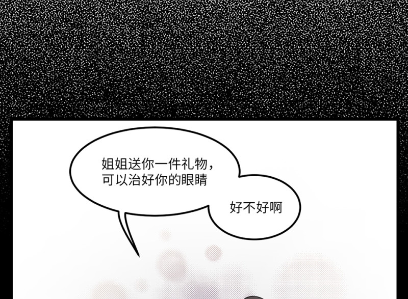锦瞳·二15