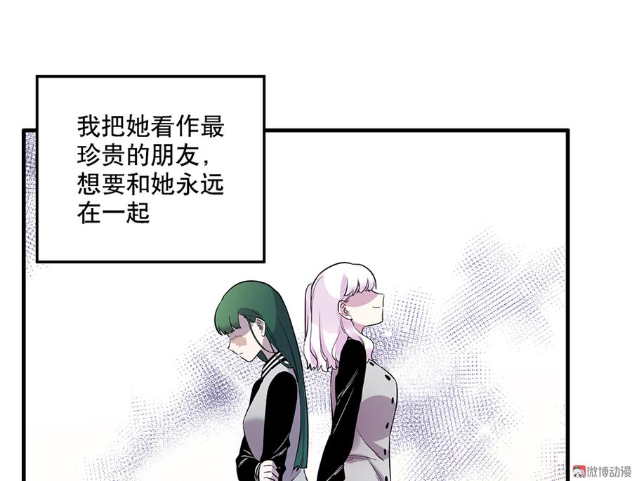 魅力画皮·一81