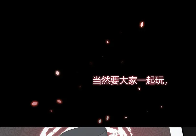 怪奇游戏GO！·六158