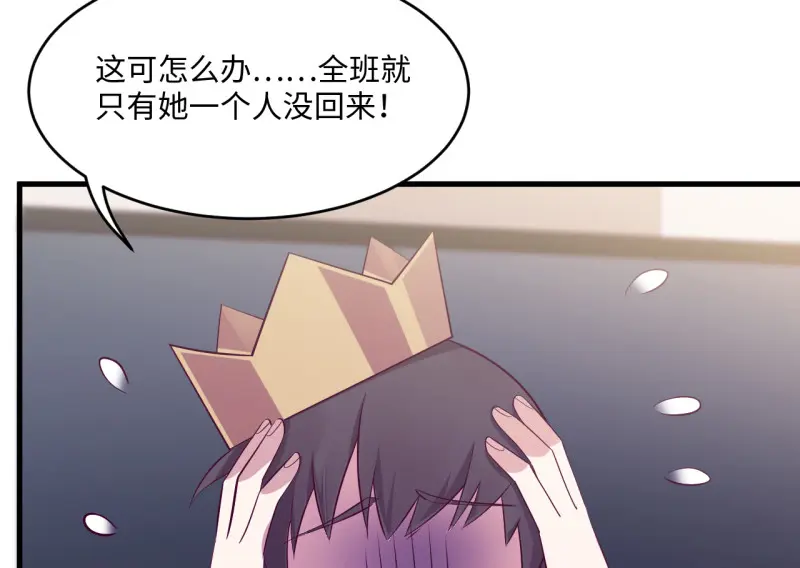 野蜘蛛·三174