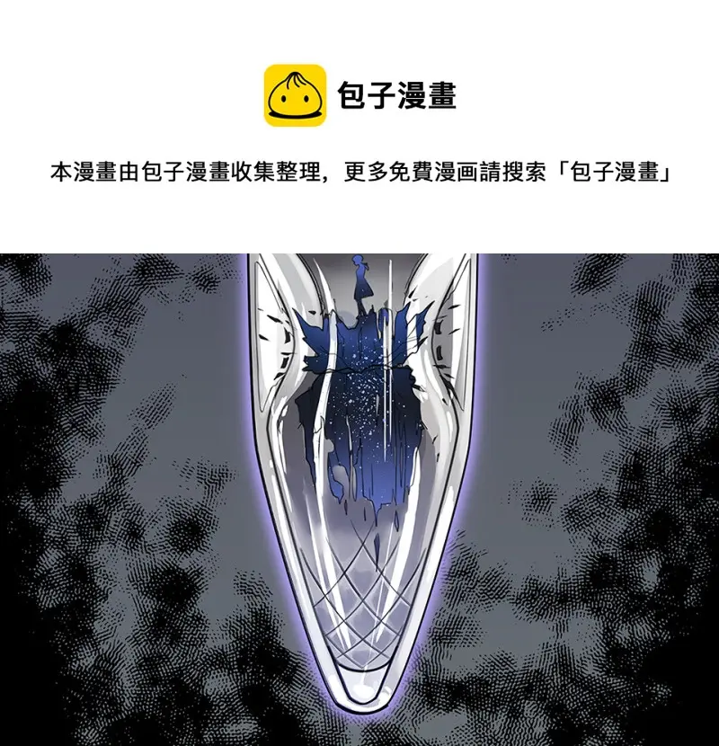 颠倒人生·二100