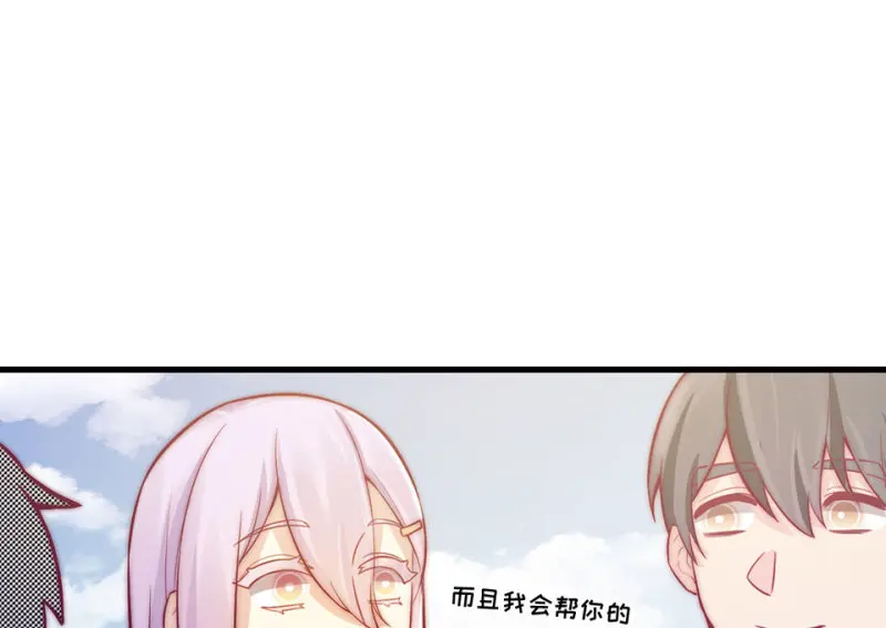 野蜘蛛·六99
