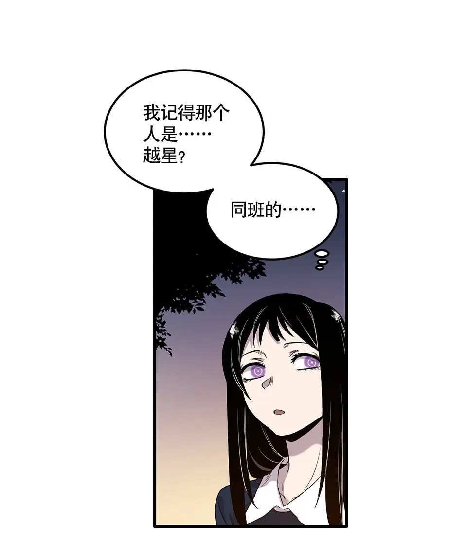 完美的朋友·一44