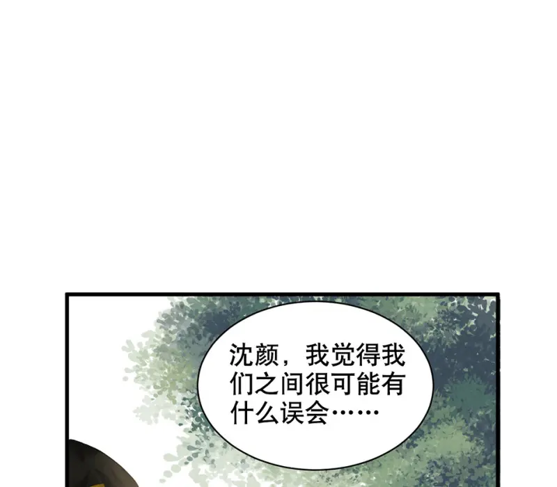 鉴别之瞳·四82