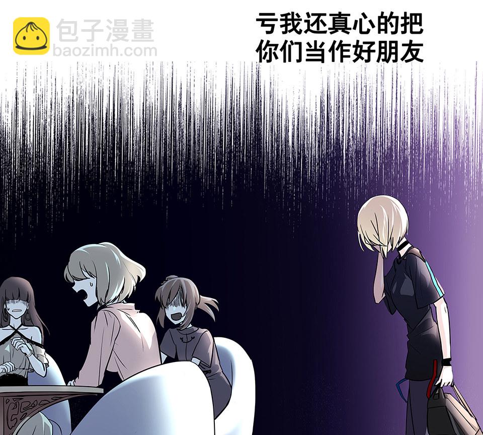 蝴蝶鱼·三49