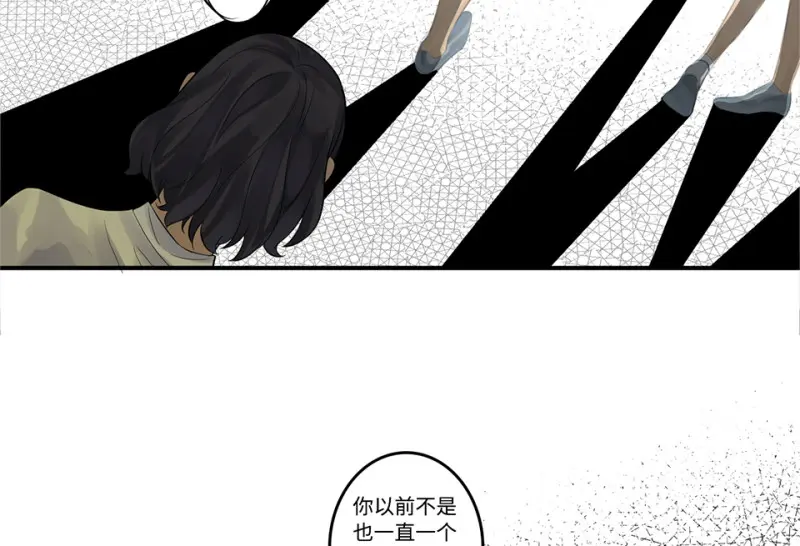 鉴别之瞳·六78