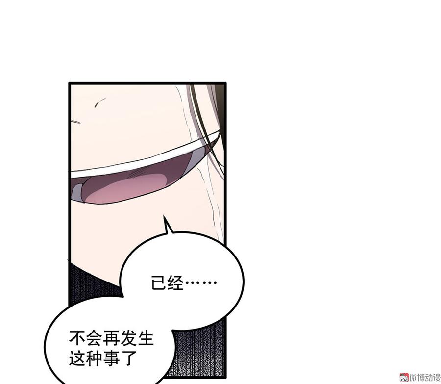 完美的朋友·六96