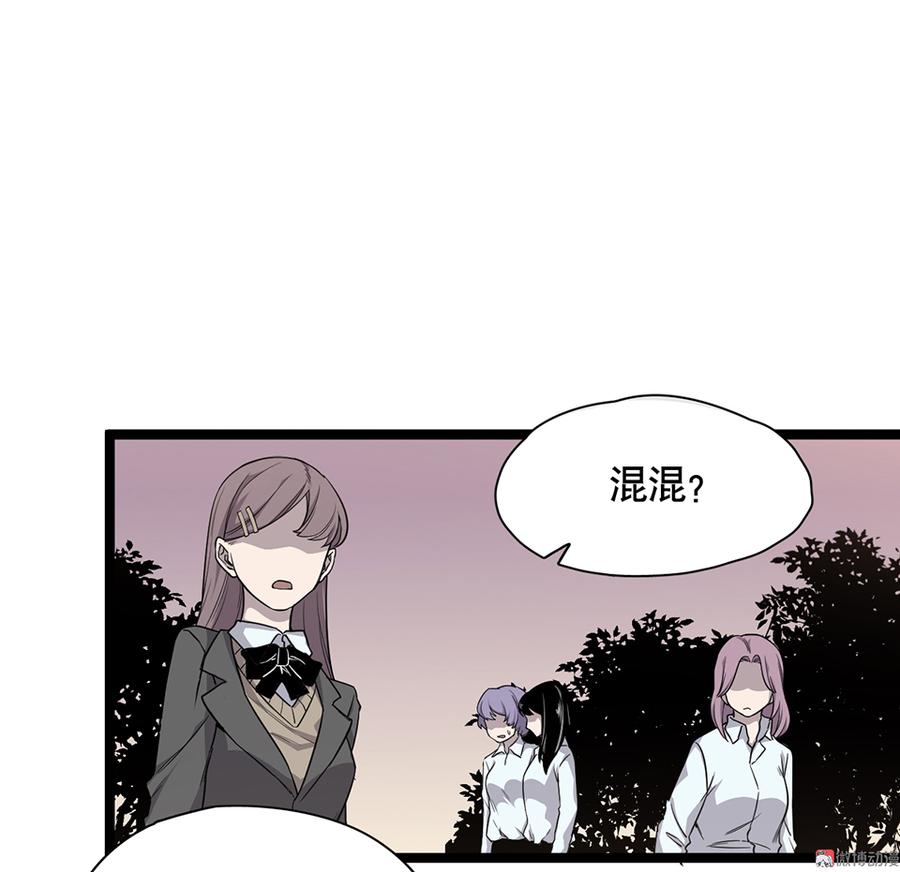 言弹·五29