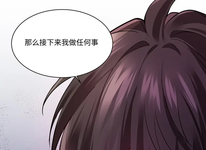 断舍离·二259
