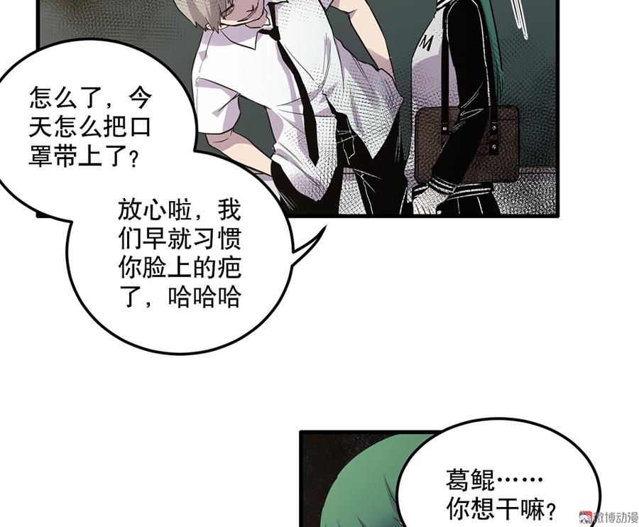 魅力画皮·二9