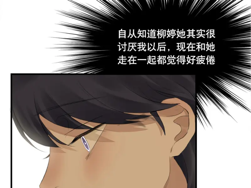 鉴别之瞳·三34