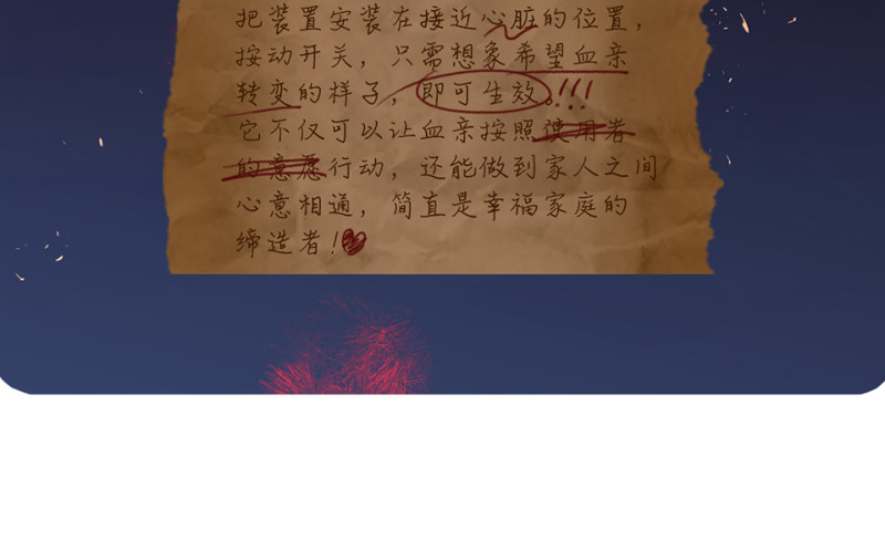随心父母·七125