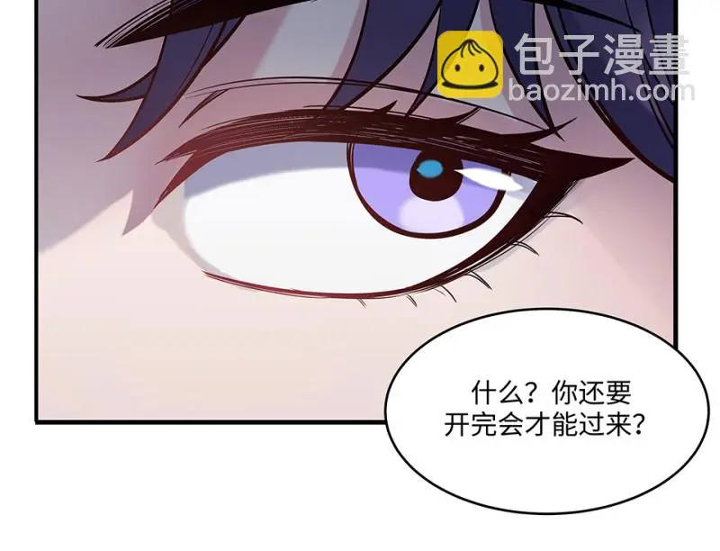 伤害值环·三98
