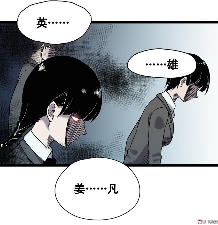 言弹·五105