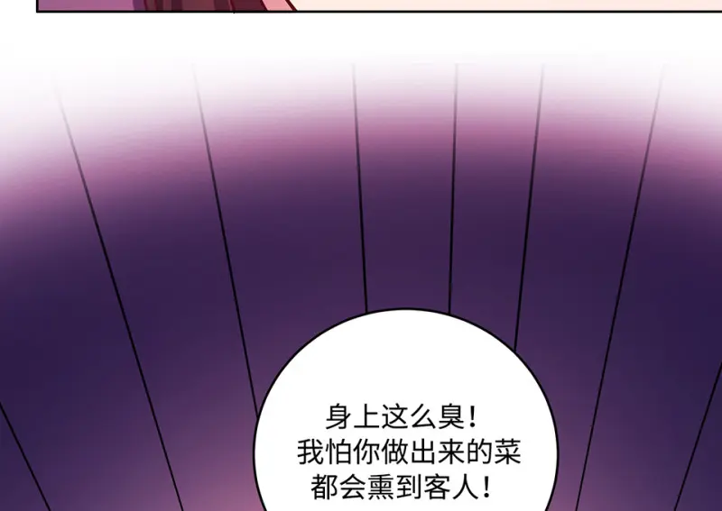 黑窗之花·一198