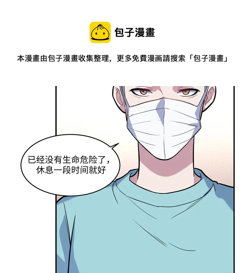 伤害值环·三140