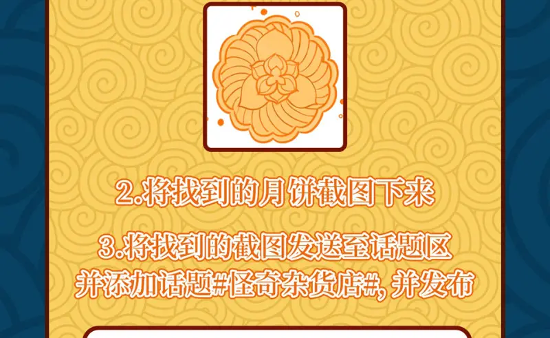 随心父母·五97