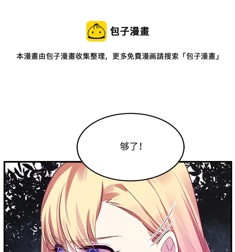 变身外套·一120