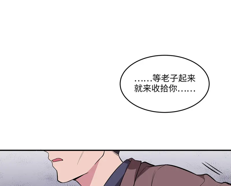 断舍离·三121