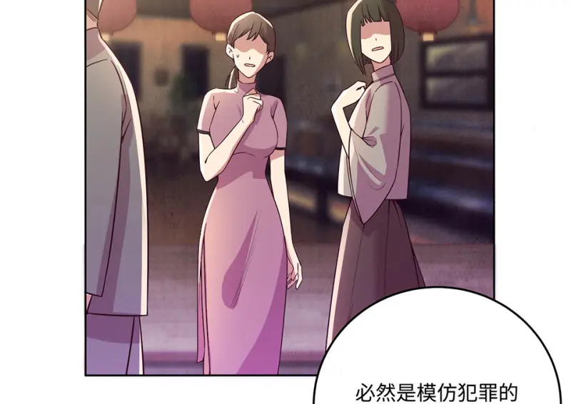 黑窗之花·一135