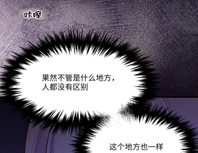 野蜘蛛·一163
