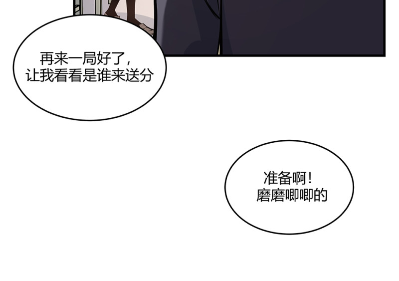 怪奇游戏GO！·一37