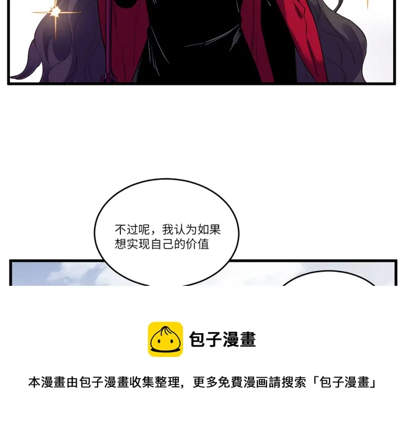 锦瞳·五30