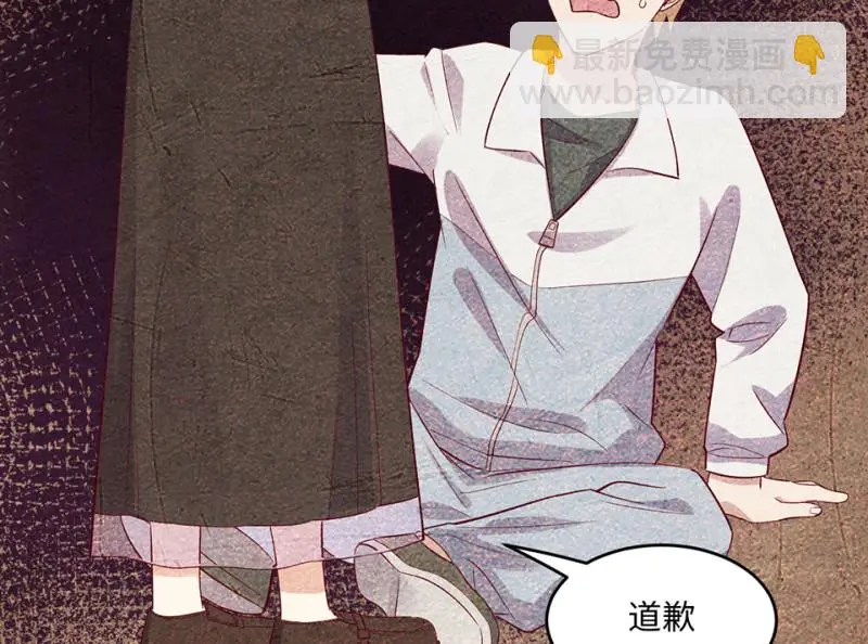 野蜘蛛·二42
