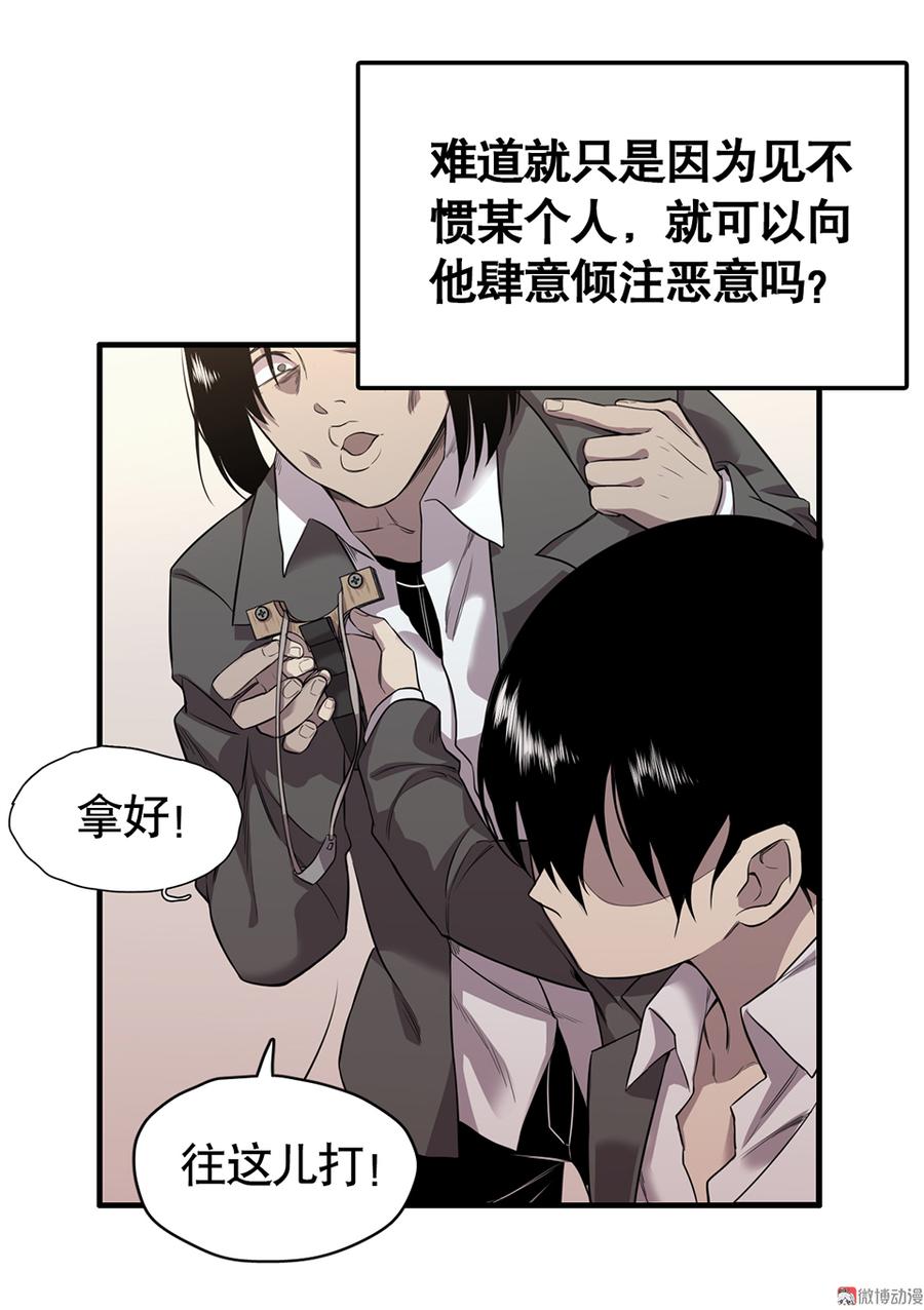言弹·二62